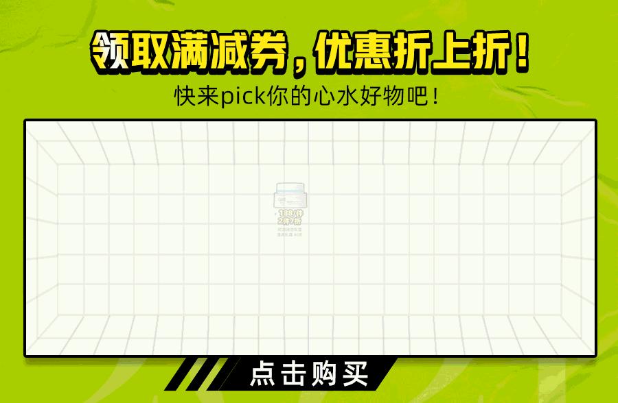 屈臣氏1分钱领面膜,屈臣氏39.9元90片面膜免洗