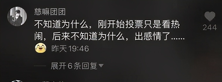 他干啥啥不行，星运第一名