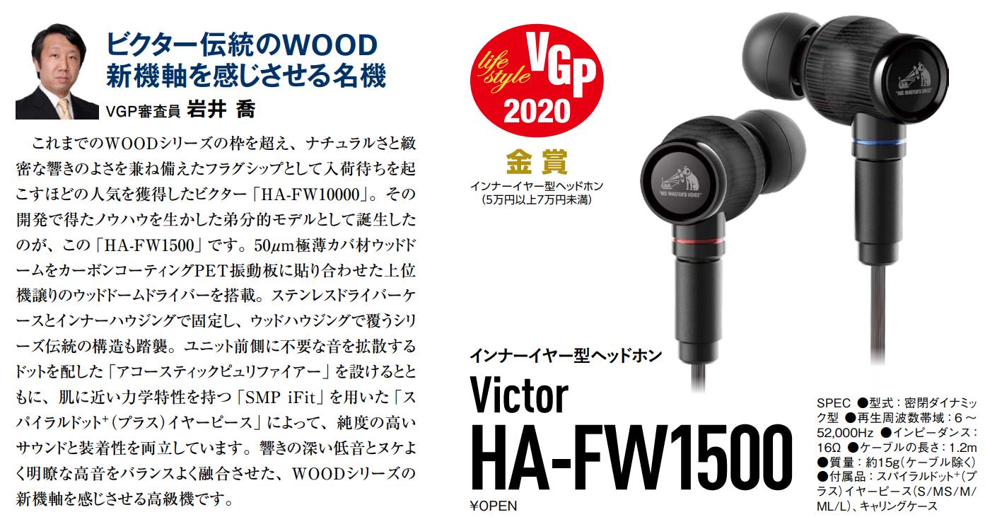 日本vgp2023真无线耳机获奖名单,2018vgp头戴式耳机大赏