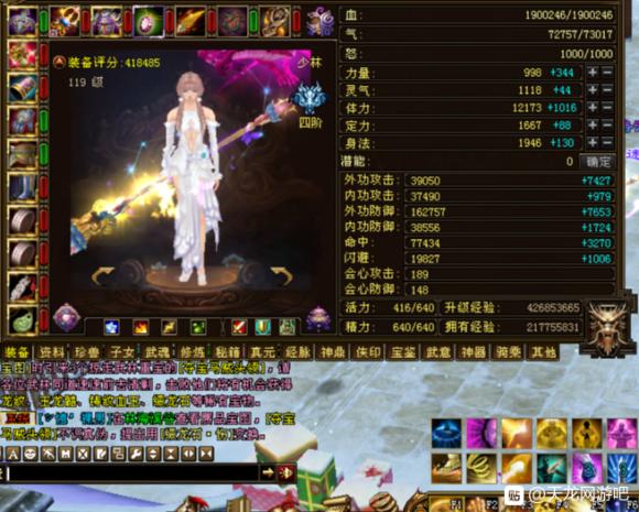 天龙八部点苍和少林哪个厉害,天龙八部少林哪个技能最牛逼