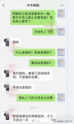 渣男遇上拜金女？吴秀波和小三这出戏越来越狗血了