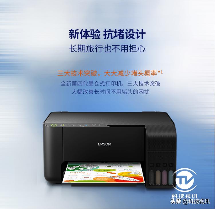 爱普生l3151是无边距打印机吗,爱普生l3151墨仓式打印机