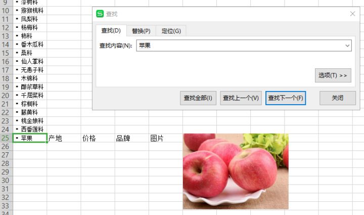 钉钉崩了如何解决,怎么能把钉钉弄坏
