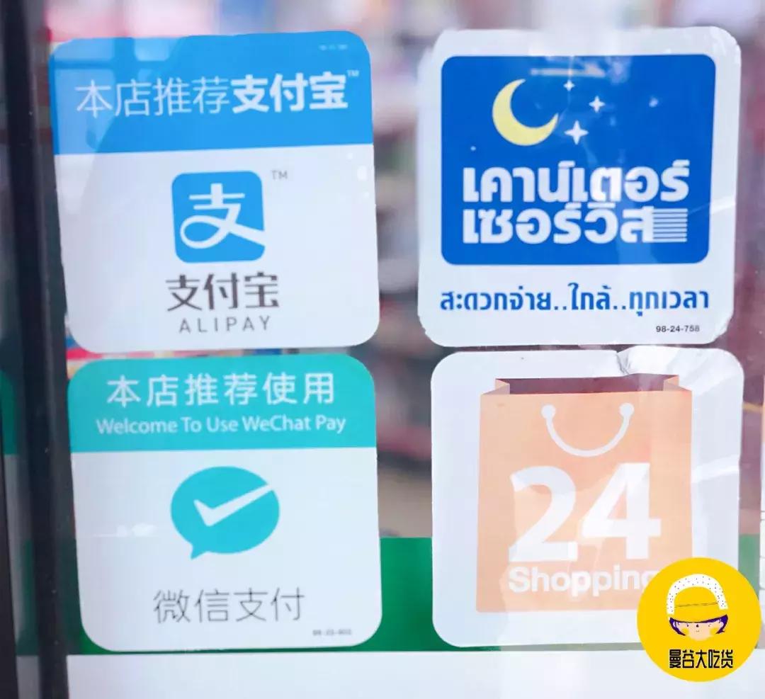 泰国零食排行榜前十名,泰国711零食大全集