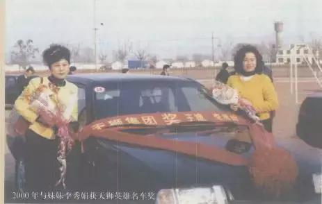 起底供应链首家上市企业,起底正威集团