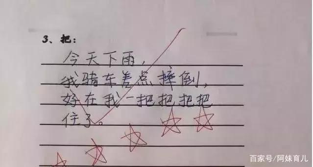 经典搞笑小学生造句,小学生搞笑造句大全爆笑