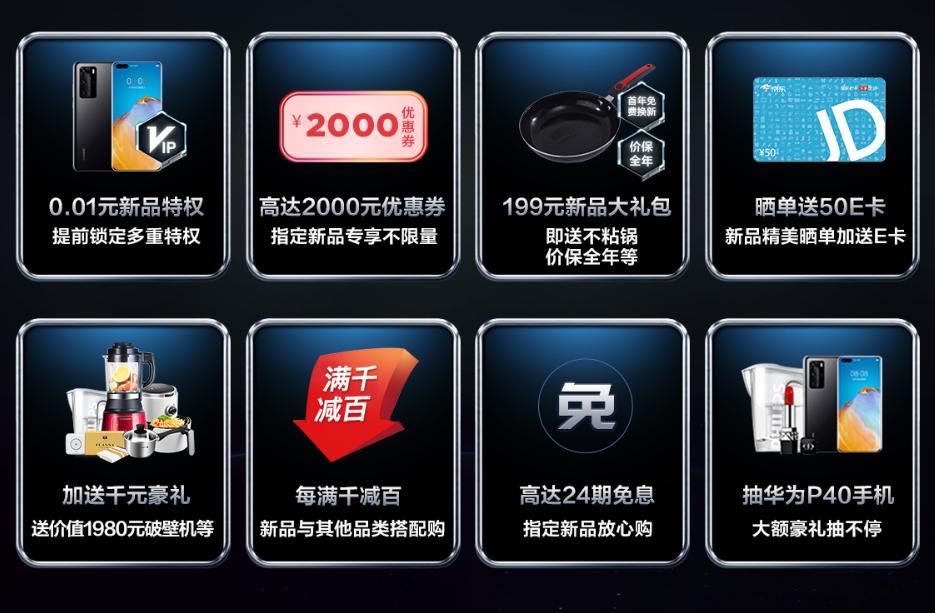 华帝i0062b鸳鸯灶,华帝i10052a鸳鸯灶