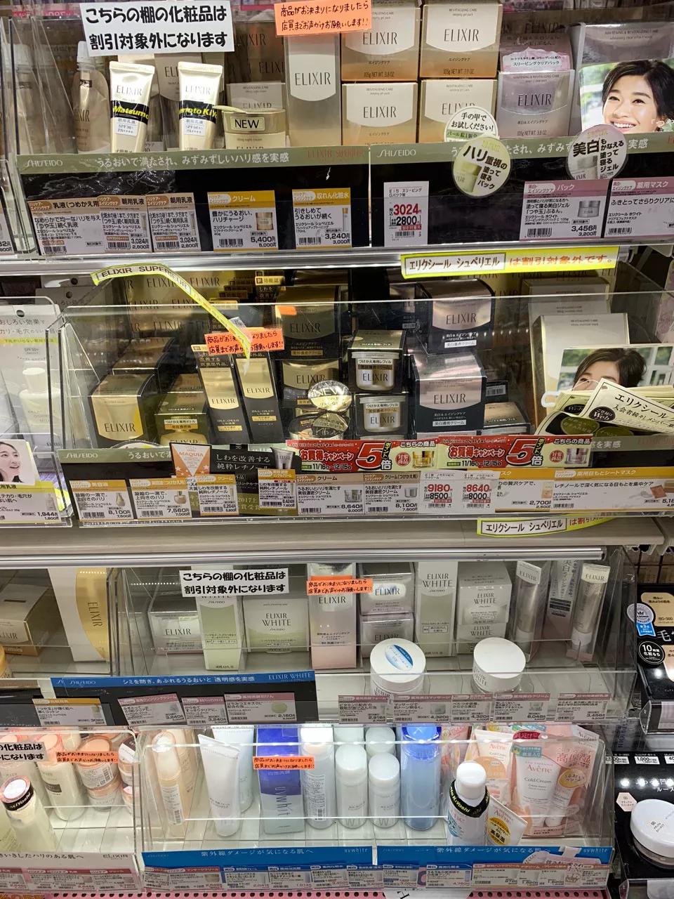 日本大丸百货专柜本地价格是这样的。（实拍价格搬运）