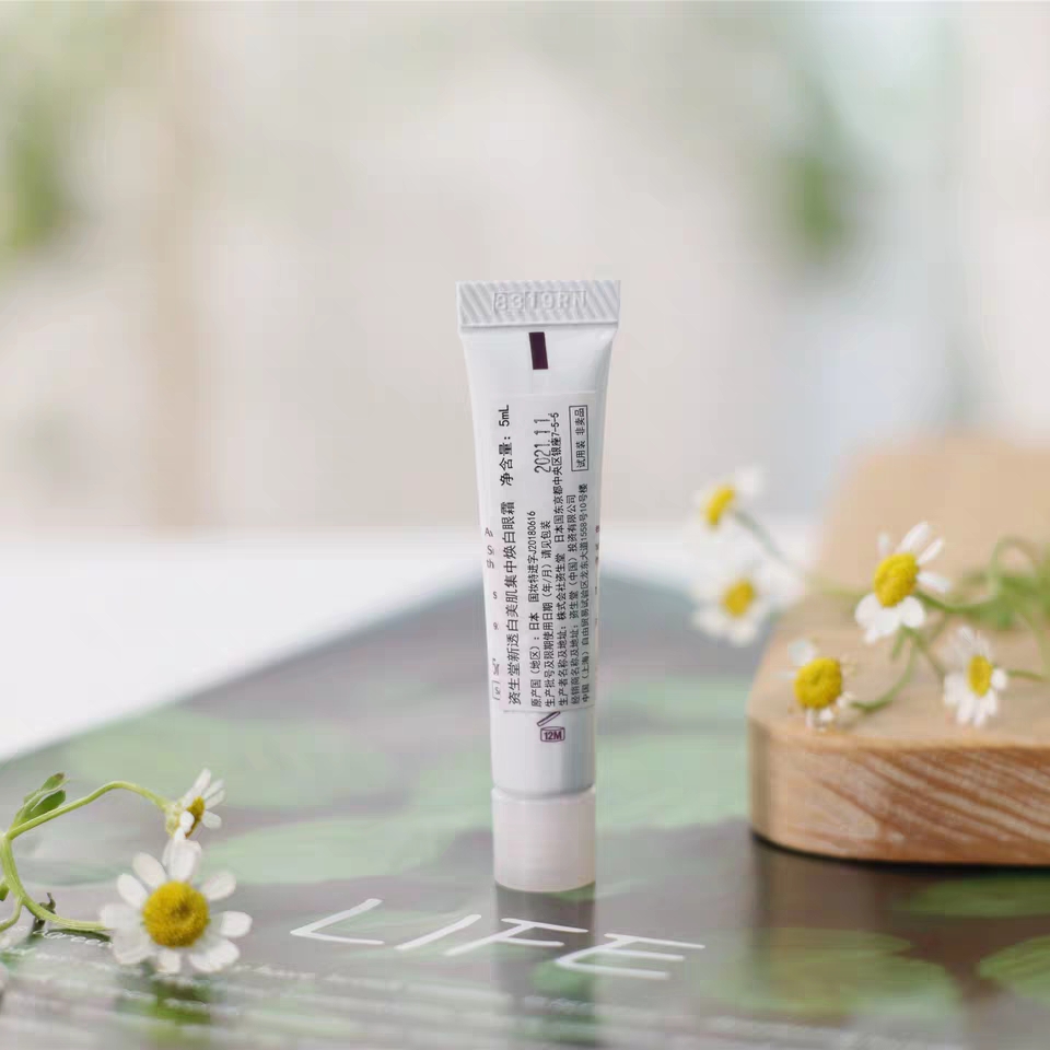 男士祛除黑眼圈眼霜推荐,祛除黑眼圈的眼霜哪个比较好