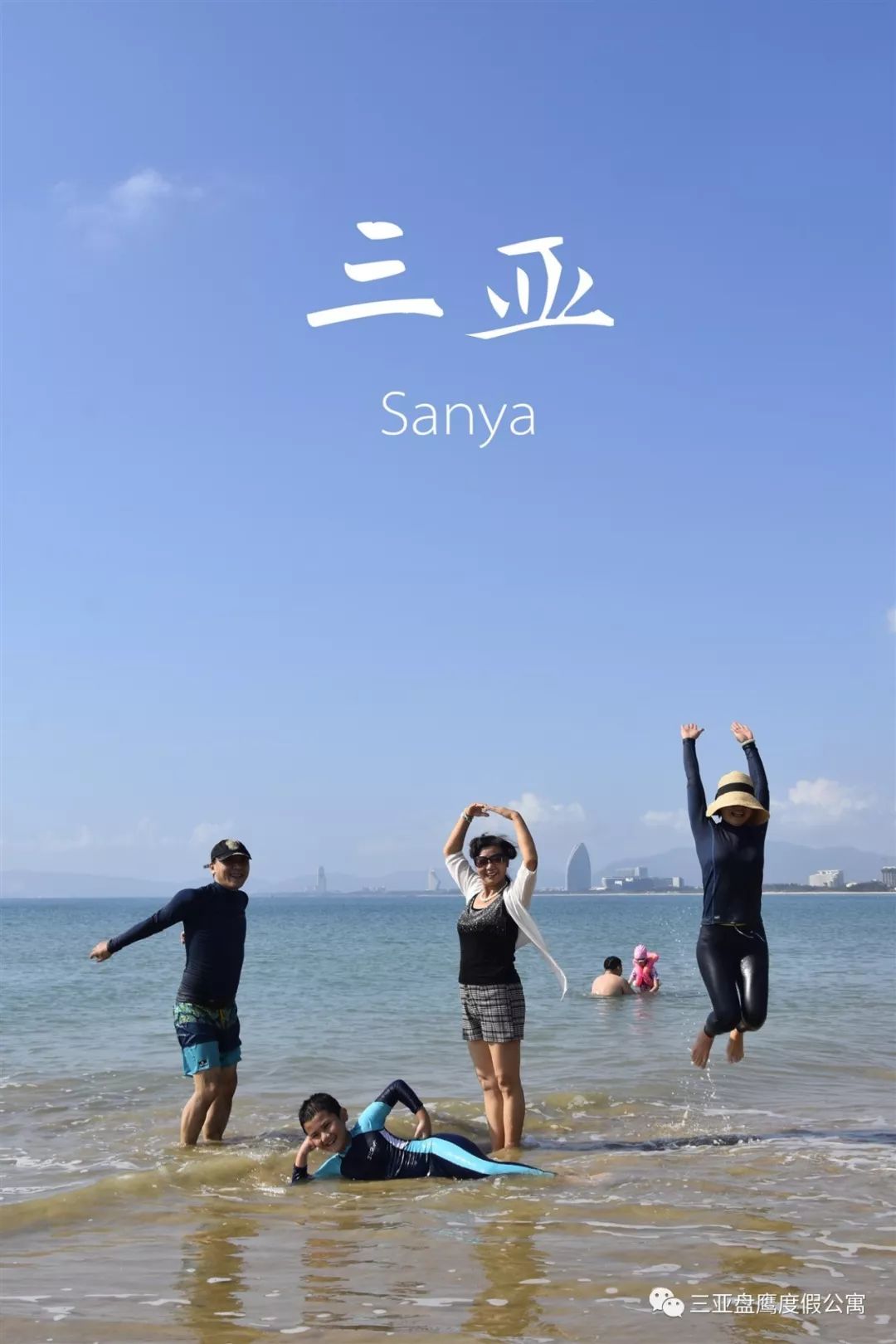 三亚最好的候鸟老年公寓排名,三亚冬季避寒养老公寓