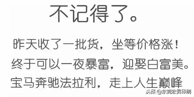 生意行业现状,生意现状2024