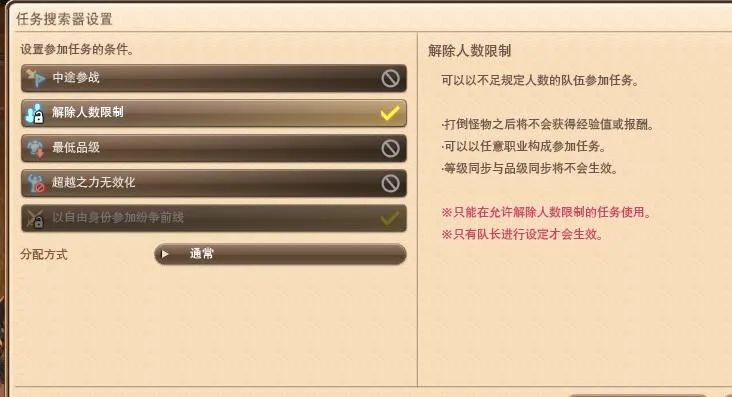 那些在网游中当“人妖”的玩家都是什么心态？