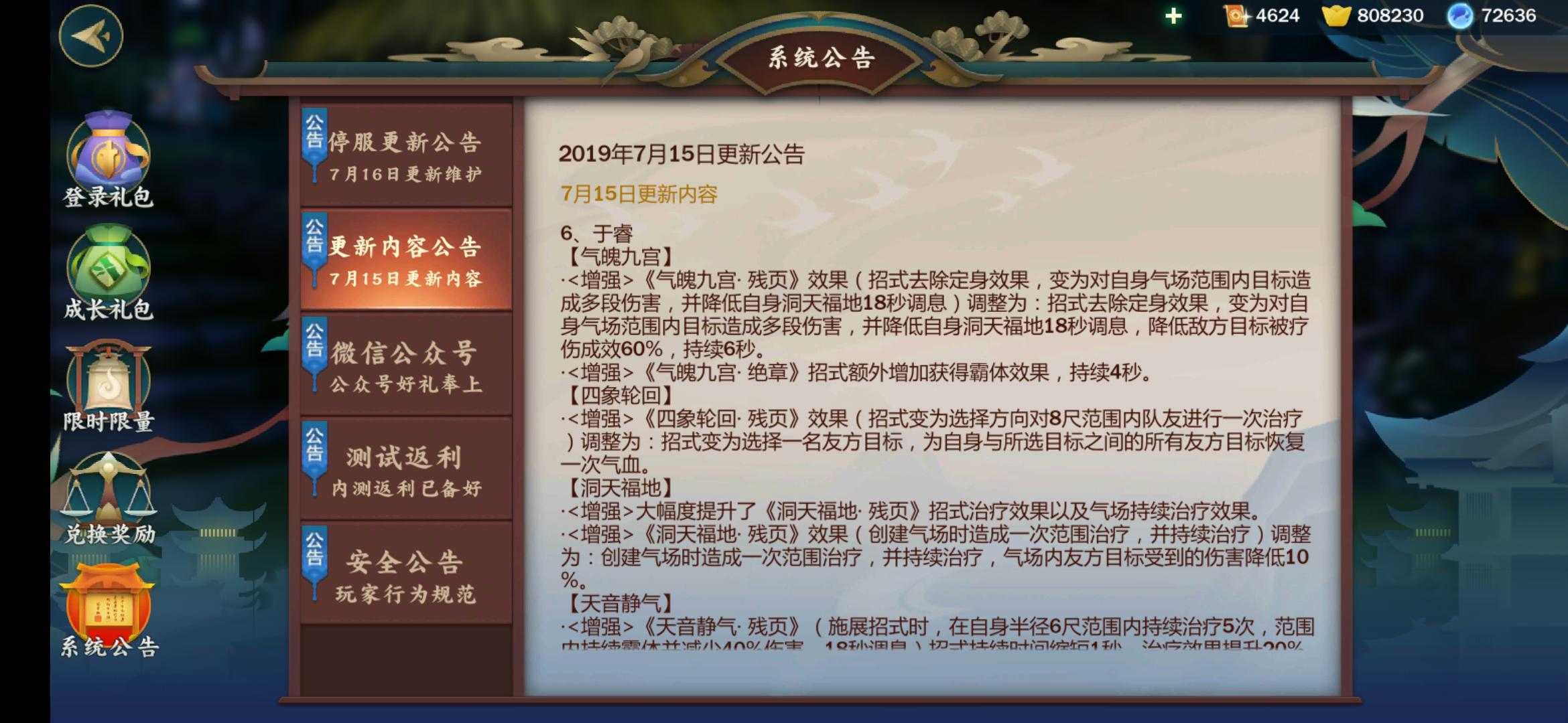 剑网3指尖江湖于睿和叶炜,剑网3指尖江湖于睿镇山河
