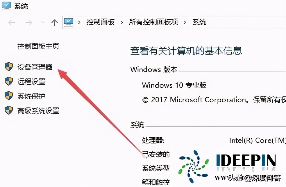 win10集成显卡怎么禁用,win10系统集成显卡驱动安装失败