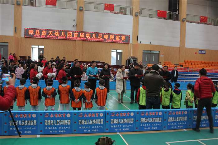 漳县中小学生足球比赛,晋安区幼儿足球赛