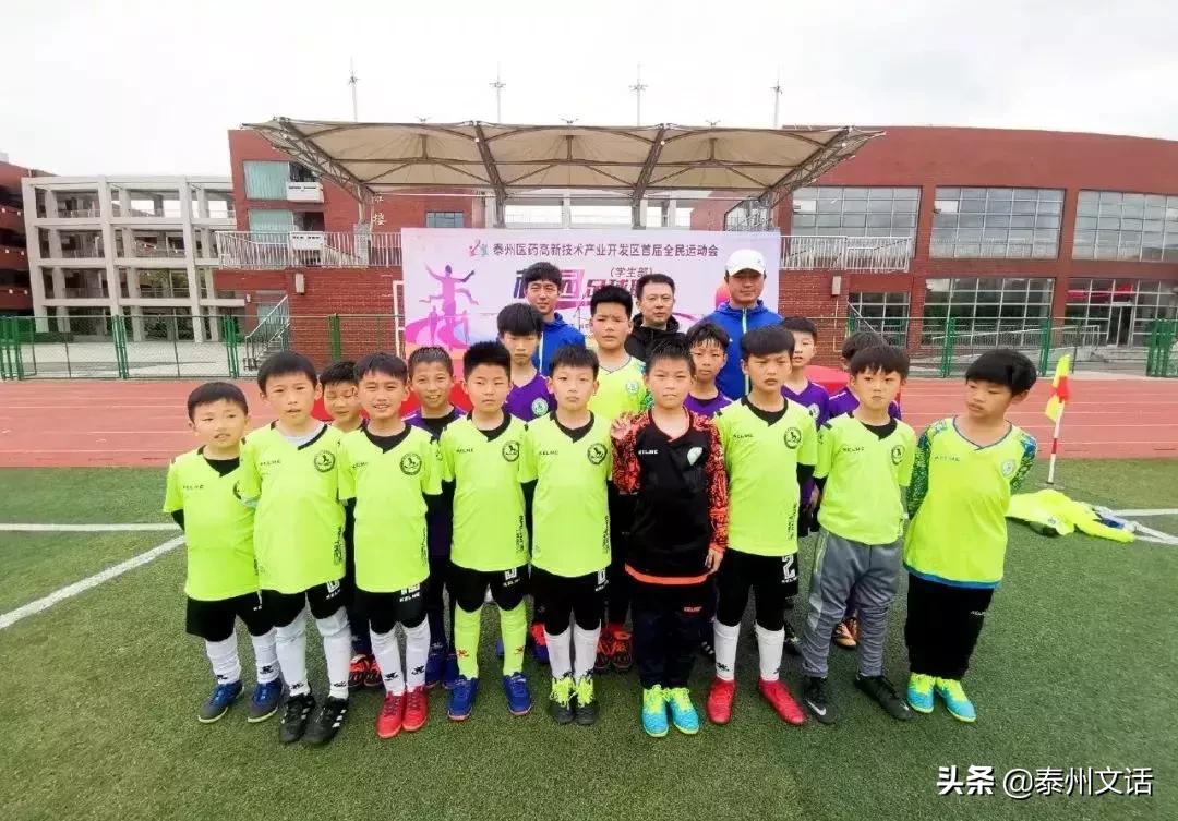 泰州高新区全*运民**动会开赛！你拼搏的样子有点帅！