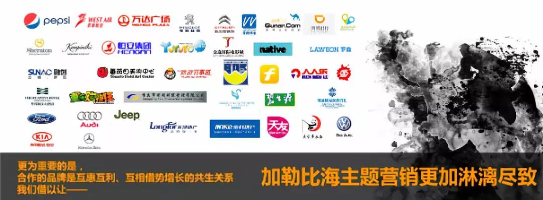 曹晓岚：水公园的主题文化营销怎么做？