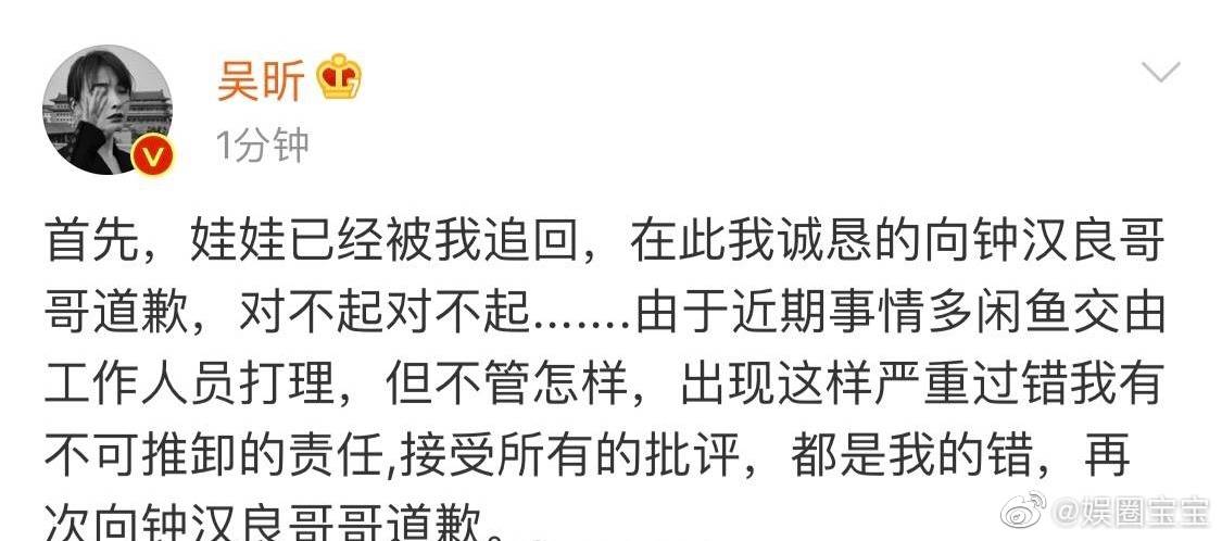 杜海涛沈梦辰邓紫棋,谢娜吴昕沈梦辰