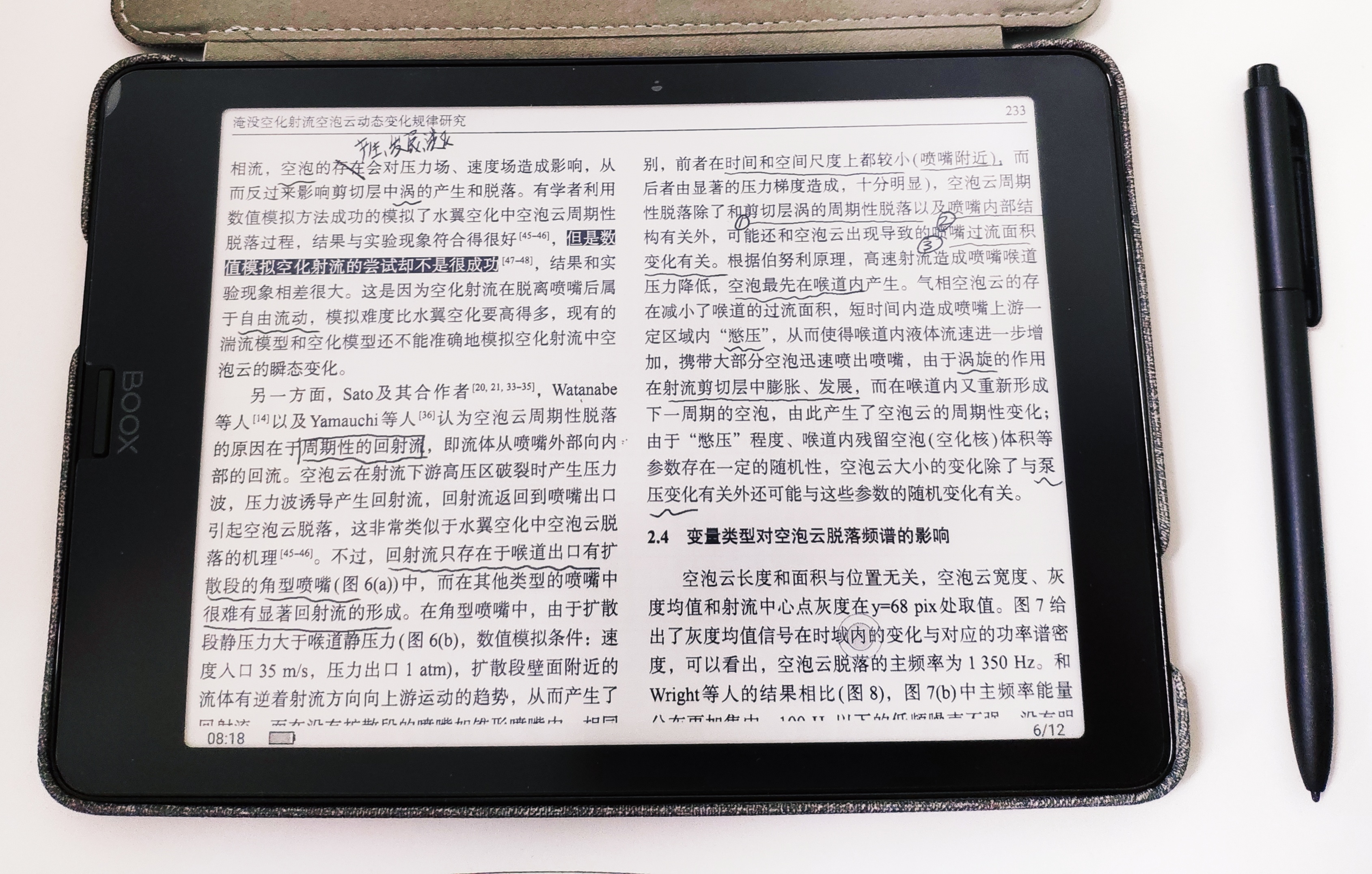 文石novaair电子书评测,文石boox电子书评测