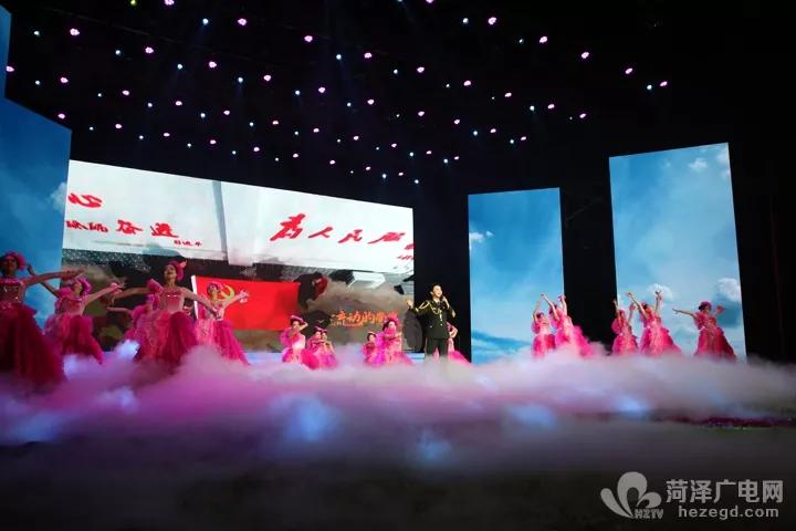 2020年菏泽市春节联欢晚会在菏泽大剧院精彩上演