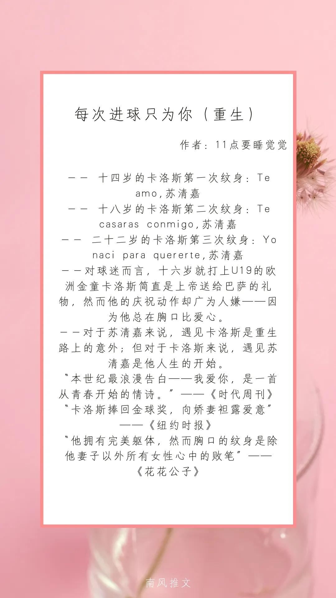 男主运动小说,运动员男主甜宠小说推荐