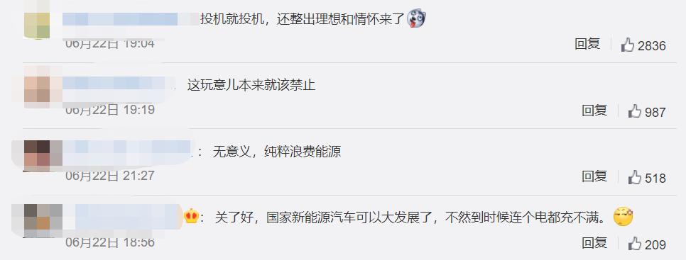 “割肉”还是“出海”？监管风暴下中国*币特比**矿工的两难抉择