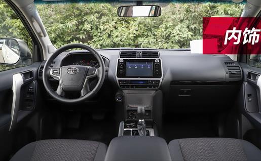摒弃2.7L排量回归3.5L才是“霸道”试驾丰田普拉多入门版