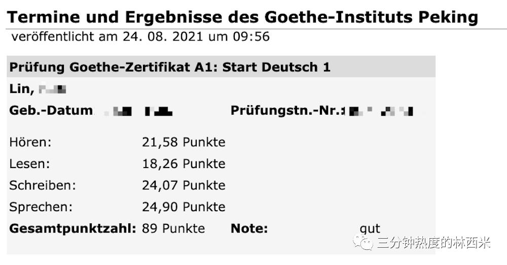 德语入门从零开始学到c1需要多久,学德语入门级