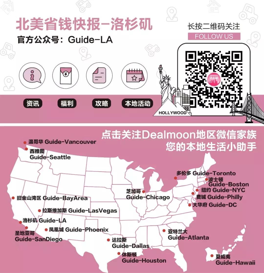 涓浗瀹堕暱璐胯祩缇庡浗鍚嶆牎琚姄鐜板満,涓浗瀹堕暱琚瀵熸姄