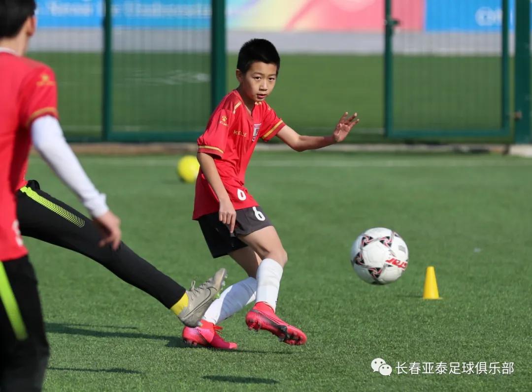 长春亚泰足球小将训练,吉林长春籍小将
