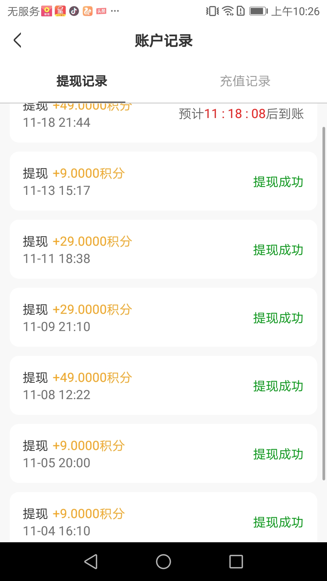 怎么找手机兼职,手机兼职有哪些方法