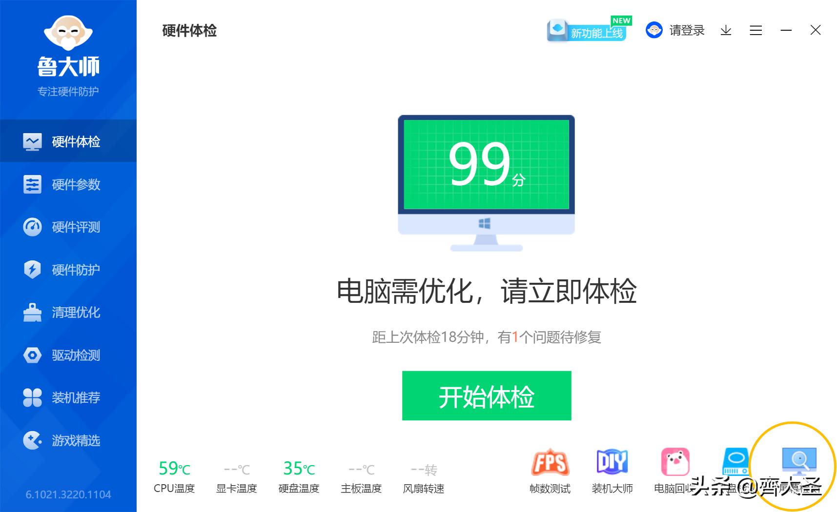 新电脑怎么验机可以七天无理由,新买的笔记本电脑怎么验货