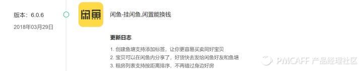 闲鱼vs转转哪个平台更好卖闲置,分析闲鱼与天猫