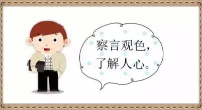 遇到小人怎么办？不要躲不要怕，用小人治小人，这16招屡试不爽