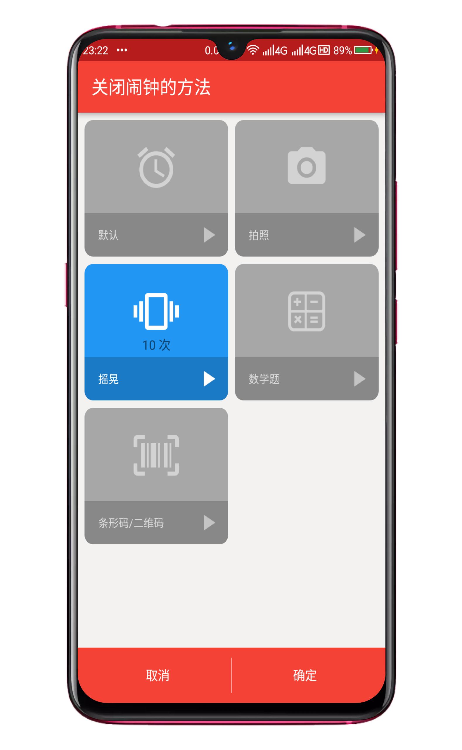 史上最吵最烦人的闹钟,让人起床的花式闹钟