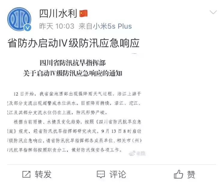 三台涪江洪水最新视频,三台涪江暴雨泄洪