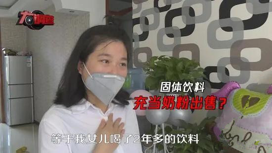 无良商家为赚取昧心钱竟把罐体饮料当奶粉卖！其心可诛