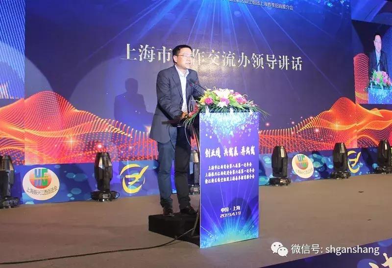 上海江西商会和赣商会,上海江西商会大会