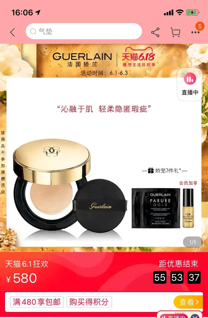 618值得买的几款护肤单品,618值得入手的彩妆产品