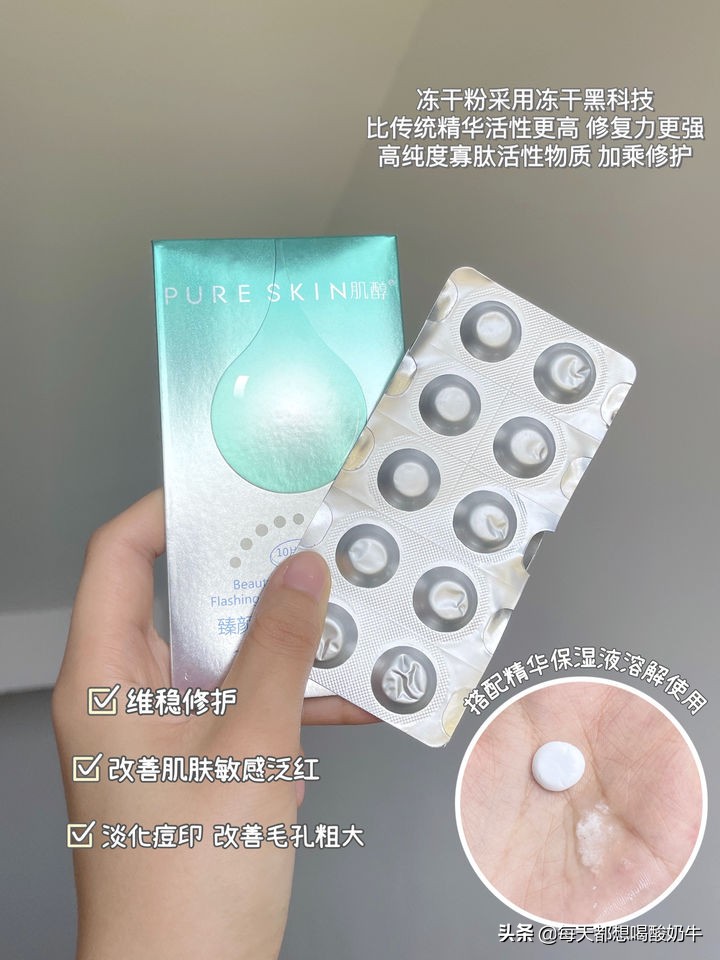 最好用的四款精华液是哪个,推荐精华液最好用的一款