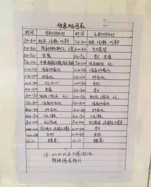 传销组织骗局揭秘,传销套路十大骗局