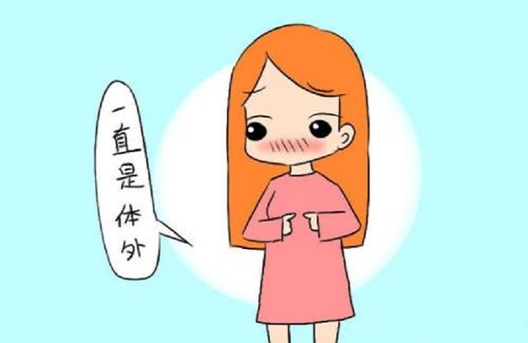 哪种方式避孕好伤害小,哪种避孕方式对女性伤害小