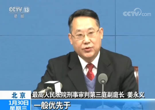 防范非法集资警示案例小视频,防范非法集资警惕非法集资陷阱