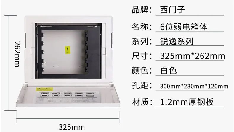 家装经验谈,家装弱电讲解