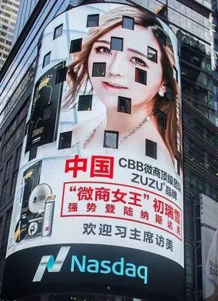 电商法实施后微商第一案,电商法微商