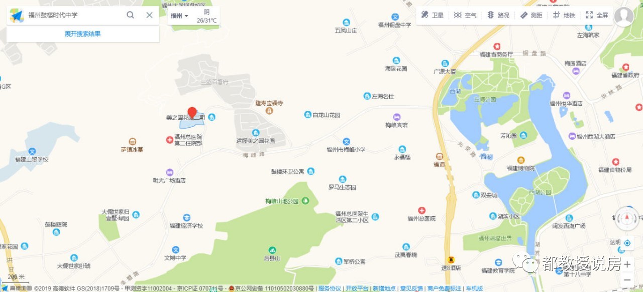 福州格致中学2019名单,福州格致中学保福校区划分