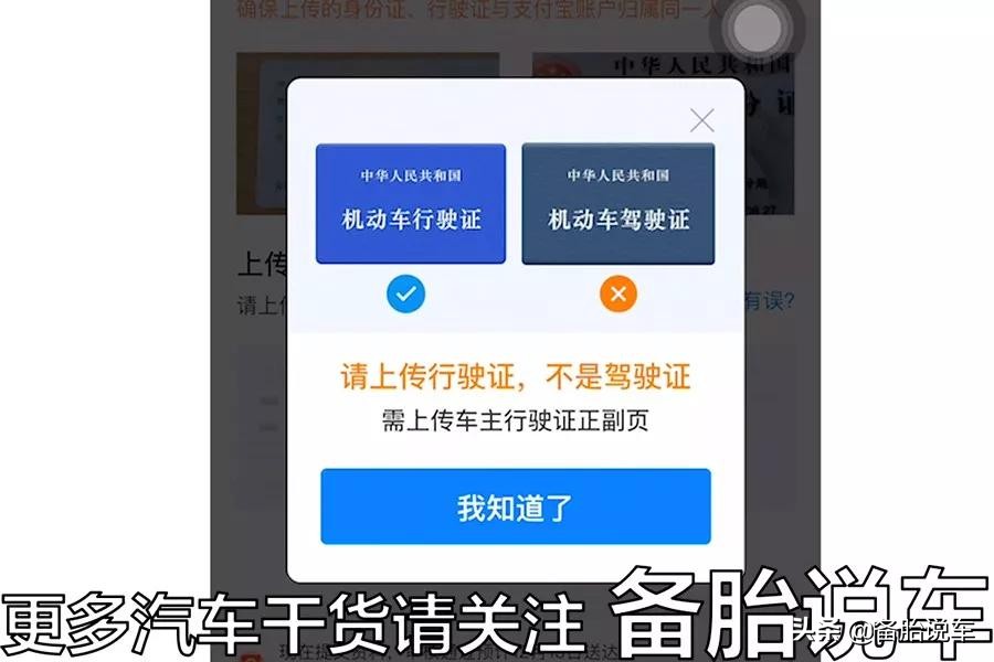 银行办理etc和支付宝哪个好,微信办理etc好还是支付宝etc好呢