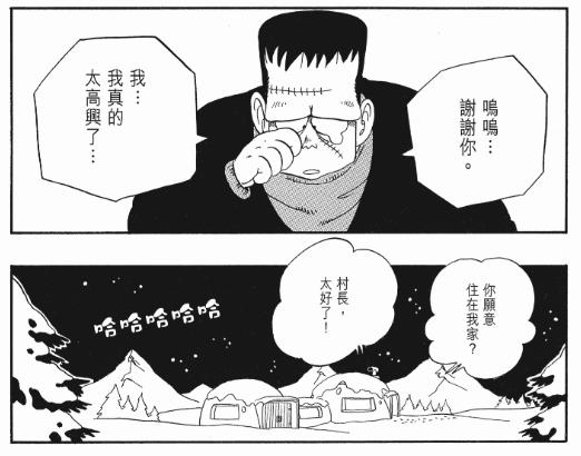 盘点龙珠人物各个时期的战斗力,一口气带你看完龙珠所有篇章