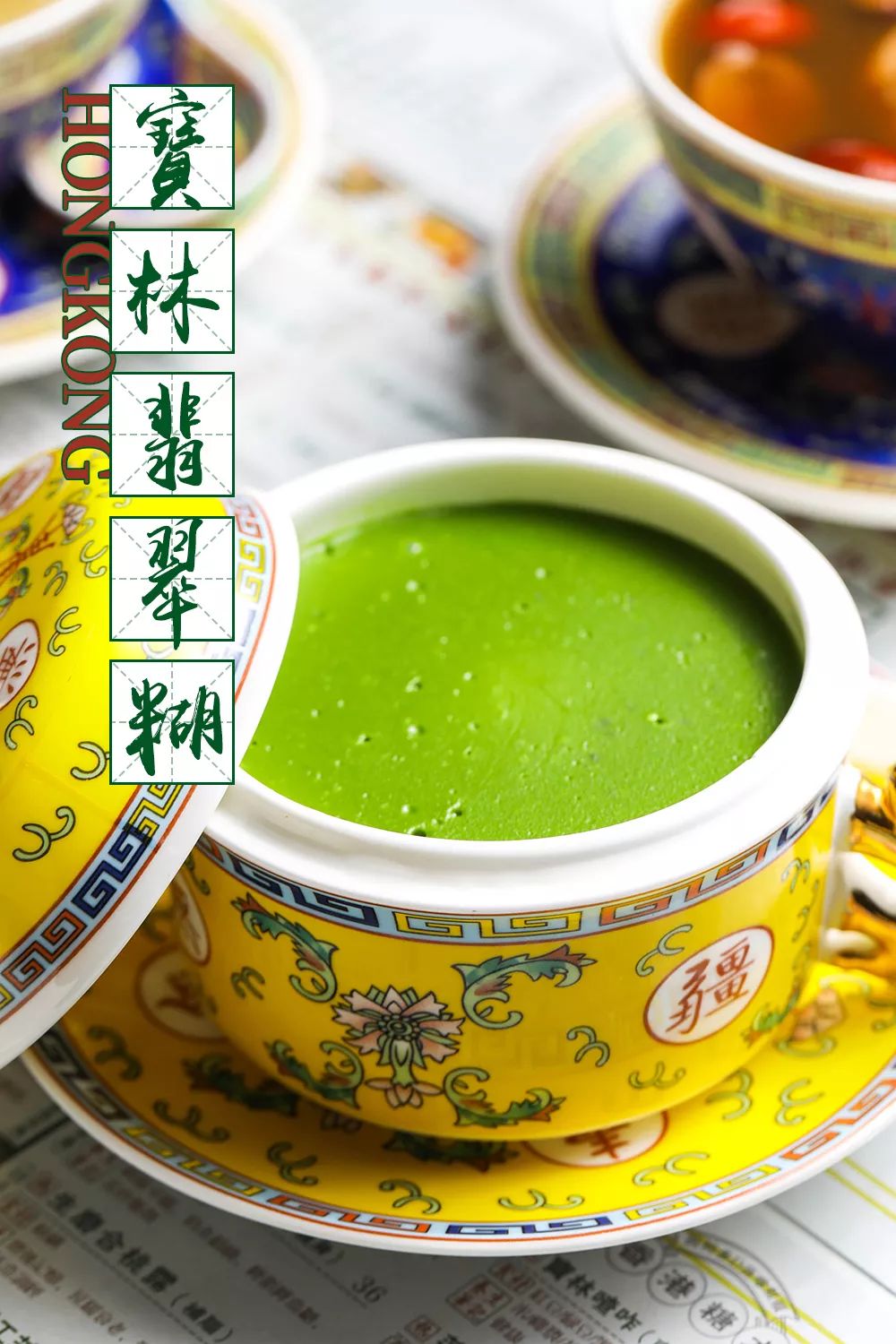 正宗糖水甜品店,海派港式传统糖水