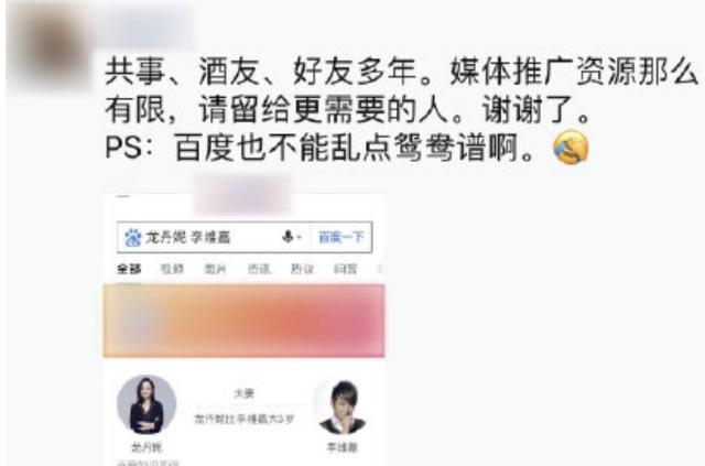 何炅李维嘉淘汰,快本停更因为李维嘉吗